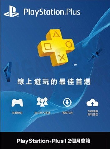 SONY PS4 PSV PSN PlayStation Plus 會員 365天會籍 【台中恐龍電玩】