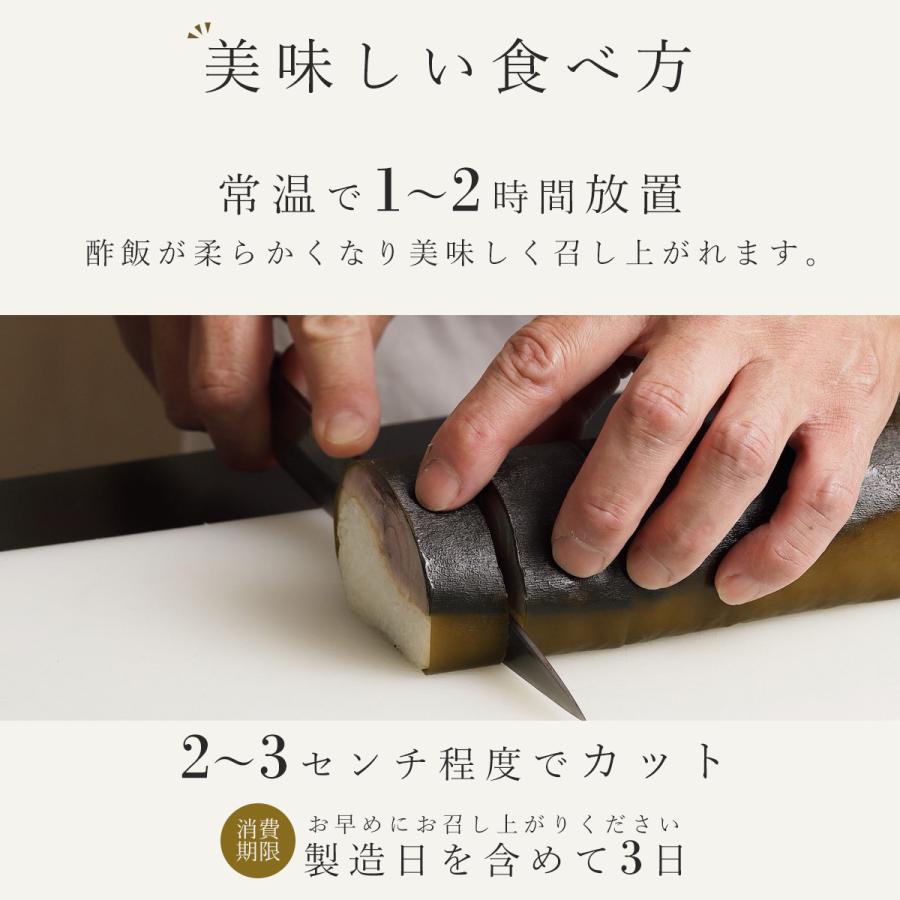 鯖寿司 お歳暮 ギフト プレゼントお取り寄せ しめ鯖 お寿司 生さば 押し寿司 450g