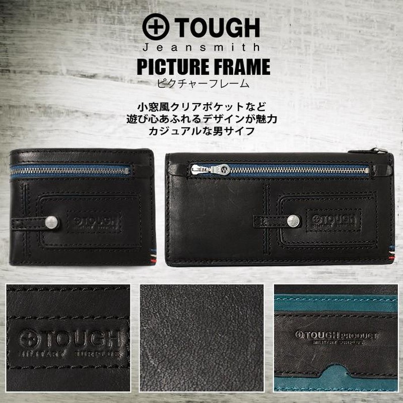 TOUGH タフ　二つ折り財布　ブラック TOUGH タフ 財布 二つ折り財布 縦型 BRUSHWORK 69093 メンズ 革