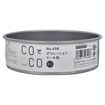 QueenRose霜鳥 活動式圓形蛋糕模 不銹鋼蛋糕模具  SS(13 x 4cm)  1個