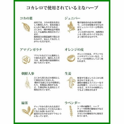 コカレロ COCALERO 700ml×3本 リキュール 29度 送料無料 | LINE