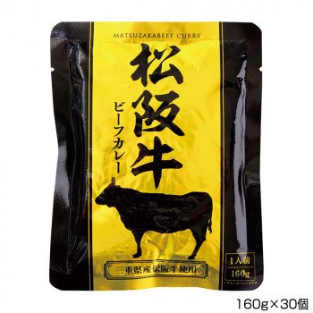 伊藤牧場 松阪牛ビーフカレー 160g×30個 P1（同梱・代引き不可）