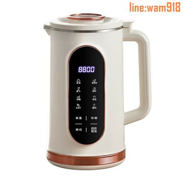 【店長推薦】0V豆漿機家用破壁機全自動免煮免過濾輔食料理機靜音破壁機跨境