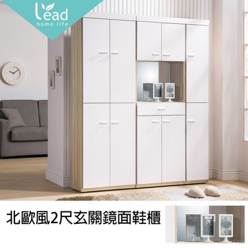 北歐風2尺玄關鏡面置物櫃萬用收納櫃鞋櫃展示櫃櫥櫃屏風風水【163A38402】Leader傢居館163-B805