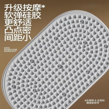 【限時特價】液態軟硅膠指壓板 超慢跑指壓墊 足底指壓板 超慢跑 指壓板液態軟膠實心超慢跑足底按摩室內加大踏步踩腳通經絡趾
