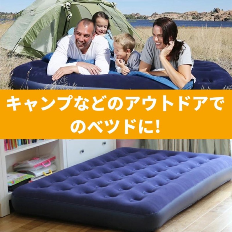 エアベッド エアーベッド 寝具 キャンプ 車中泊 アウトドア 2 - 寝袋/寝具