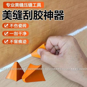 瓷磚美縫工具刮膠神器玻璃膠打膠鏟膠美縫工具刮板專用橡膠刮板