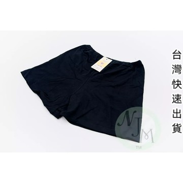 【安全褲】100% 純棉 安全褲 底褲 防走光 黑色