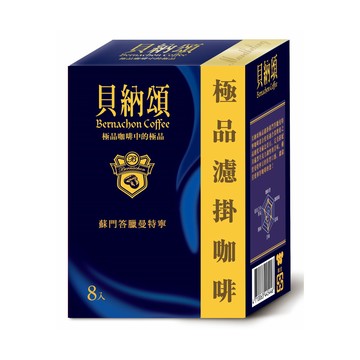 [家速配]貝納頌濾掛咖啡經典曼特寧風味 8g x8