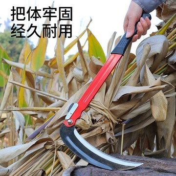 出清不補 嚴選好物 實用園藝工具 園藝剪草 鋒利鐮刀 手動鐮刀 輕便割草刀 戶外鐮刀割草刀 農用工具 割草機 戶外家用挖
