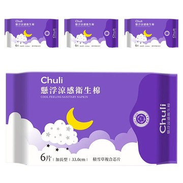 Chuli 懸浮涼感衛生棉 夜用加長型 33cm  6片  4包