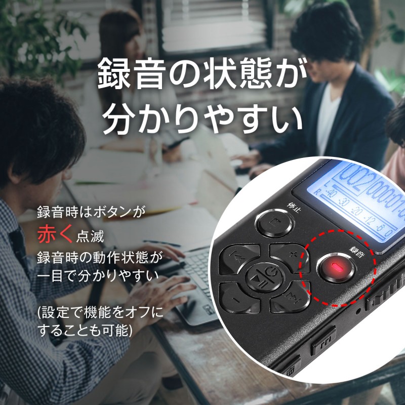 楽天1位 34時間連続録音 ボイスレコーダー 小型 高音質 長時間 高性能