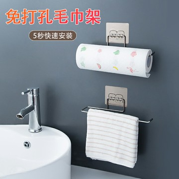免打孔廚房衛生間收納掛架卷紙架抹布架粘貼式無痕北歐簡約毛巾架