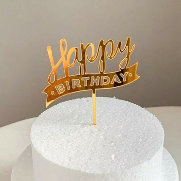 壓克力鏤空 拉旗英文字母生日插旗 (金/粉/藍)