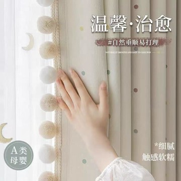 2026 法式奶油兒童房窗簾女孩客廳臥室遮光雪尼爾高級公主風 遮光窗簾 雪紡 窗簾遮光 法式窗簾 雪尼爾窗簾 窗簾 遮光