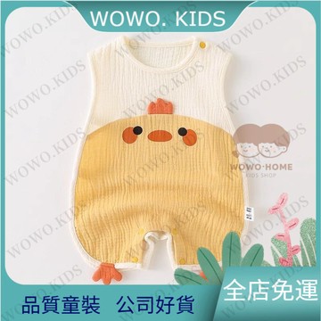 👶🏻新品熱銷🔥寶寶衣服 新生兒包屁衣 嬰兒連體衣夏季薄款0一3月寶寶夏裝可愛純棉琵琶哈衣新生夏天衣服 KNIB