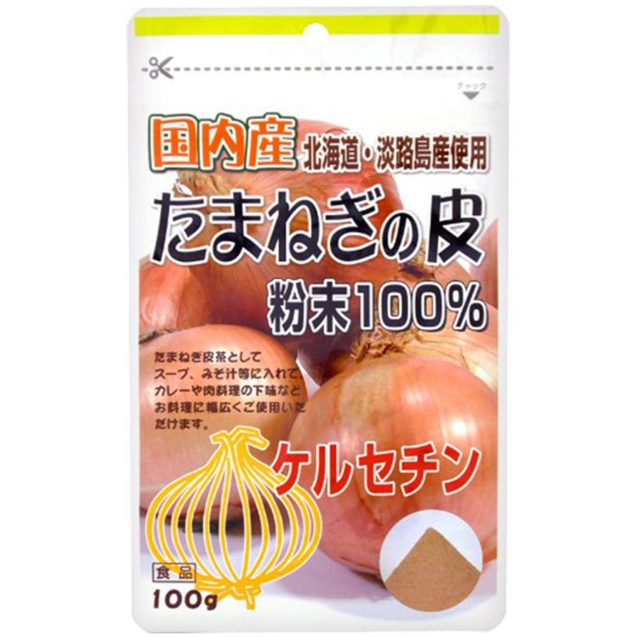 国内産たまねぎの皮粉末100％ (100g)