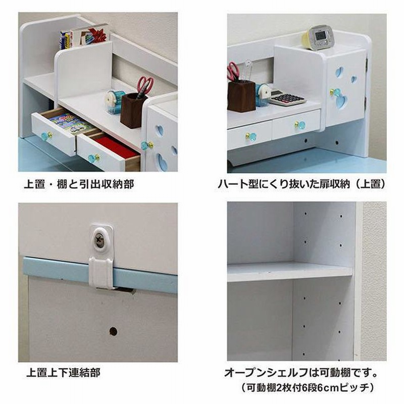 学習机 学習デスク 勉強机 子供 シンプル おしゃれ コンパクト 白 収納