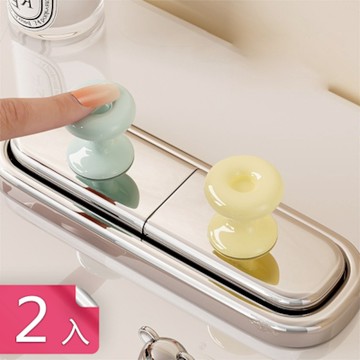 【荷生活】不傷美甲不髒手無接觸馬桶按壓器 圓圈凹槽小巧不易脫落按壓器-2入組