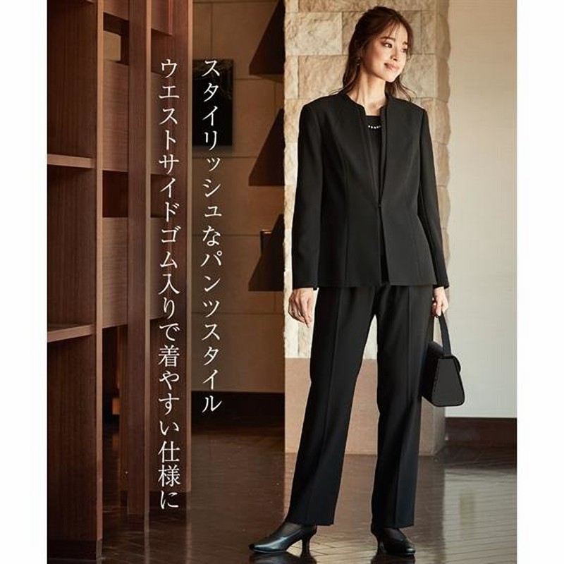 喪服 レディース ブラックフォーマル 礼服 パンツスーツ 洗える  