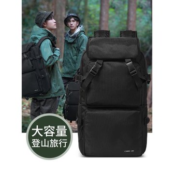 登山包男士輕便防水雙肩包大容量休閑旅行旅游戶外爬山背包輕量化