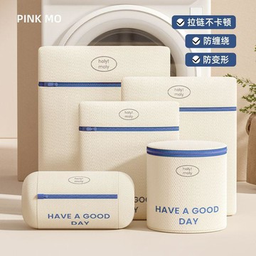🌟桃園出貨🌟洗衣袋超細網文胸洗護袋毛衣內衣防變形加厚耐用滾筒洗衣機洗專用 洗衣袋 內衣洗衣袋 洗衣網 棉被洗衣袋 洗
