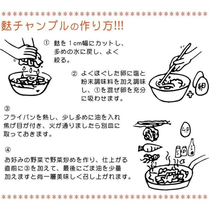 麩くらむ 圧縮麩 8本入　直火焼きお得用 （かりゆし製麩）