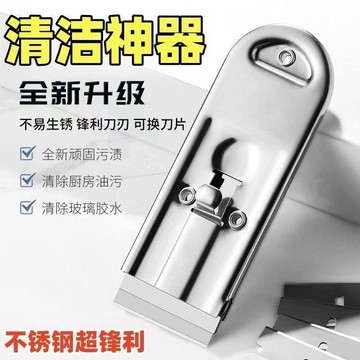 臺灣熱賣🔥🔥清潔剷刀多功能不鏽鋼除膠剷刀伸縮清潔牆皮玻璃地板美縫工具刮刀
