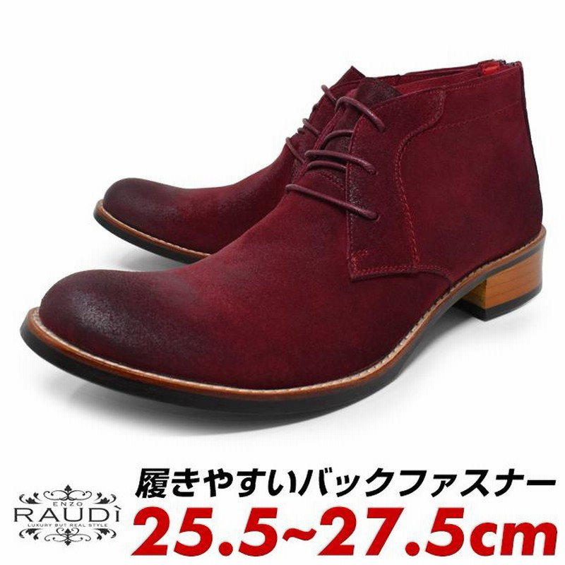 PRADA CHUKKA ブーツ ブラウン スエード26.0-26.5 - ブーツ