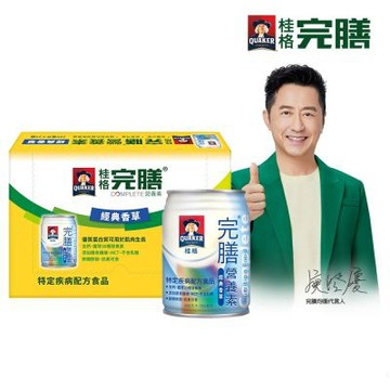 【官方直營】完膳 營養素經典香草250ml×24入x3箱