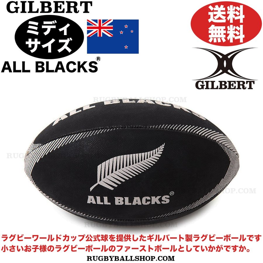 オールブラックス、オファ・トゥウンガファシ、直筆サイン入