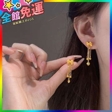 🌸台灣出貨🌸 新中式金色蝴蝶結流蘇耳釘女複古甜美百搭輕奢氣質高級感耳墜耳飾 🥇滿額免運🥇X370-11-A