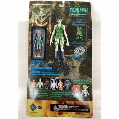 フューチャーモデルズ デビルマン・アクションフィギュア ミーコ