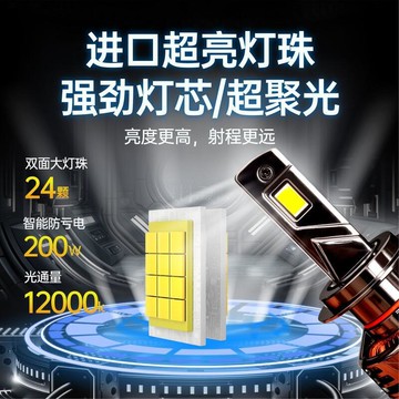 LED汽車激光大燈h1燈泡h7超亮h4遠近壹體9005改9012車燈h11強光