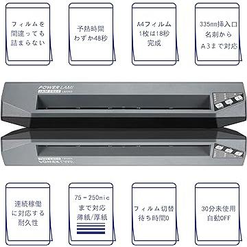 SINCHI A3 ラミネーター 高耐久性  詰まりゼロ設計 75 250μm ラミネート A3 A4 B5 名刺サイズ対応