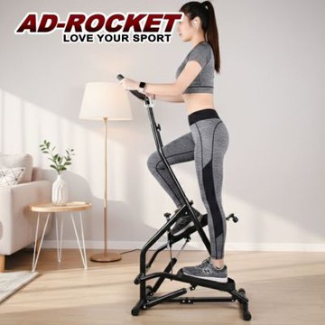 AD-ROCKET-歐洲規格登山踏步機液壓PRO 健身踏步機 室內登山機 爬坡機 樓梯機 家用健身腳踏機 健身器材