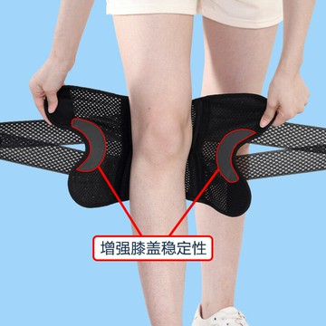 運動護膝夏季用膝蓋半月板專用防摔滑男女跑步內置支撐學生