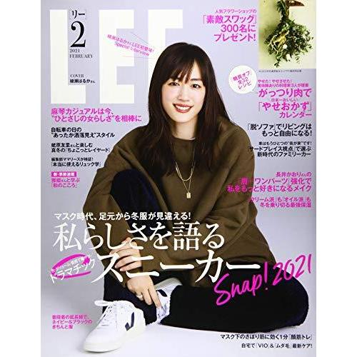 LEE(リー) 2021年 02 月号 [雑誌]