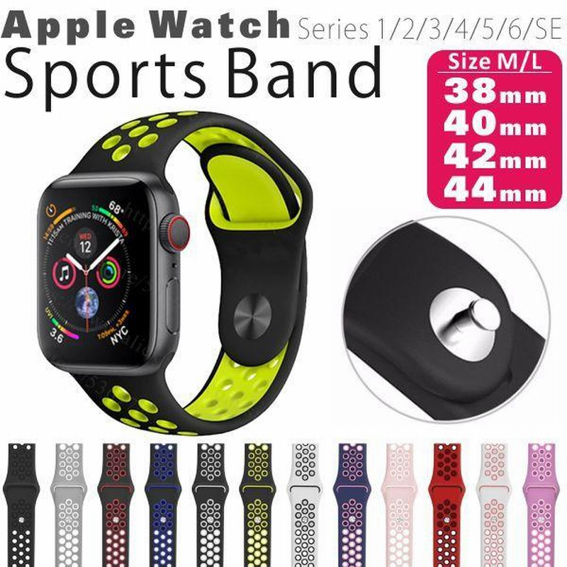 Apple Watch series4 nikeブラック穴あきバンド 本体のみ