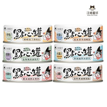 【汪喵星球】汪喵無膠點心罐 - 80g