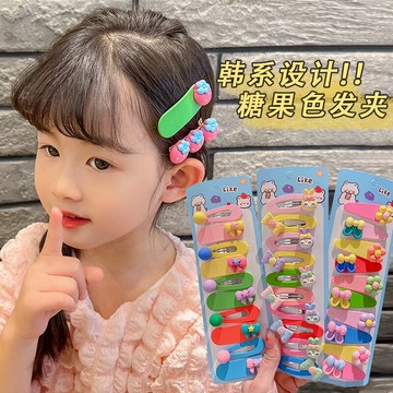 女童糖果色卡通碎發夾兒童可愛bb夾發卡女寶寶后腦勺水果發夾頭飾