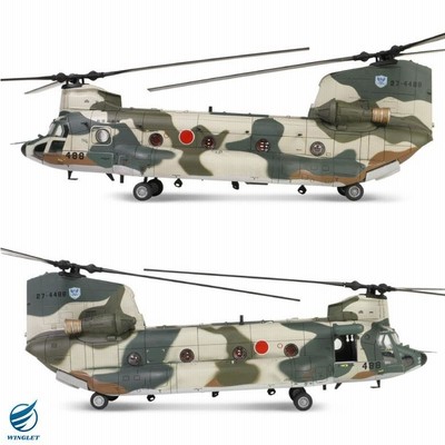 Amazon | WALTERSONS メタルプラウドシリーズ 1/72 陸上自衛隊