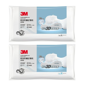 3M 新絲舒眠防蹣記憶枕-舒柔型(M+L)