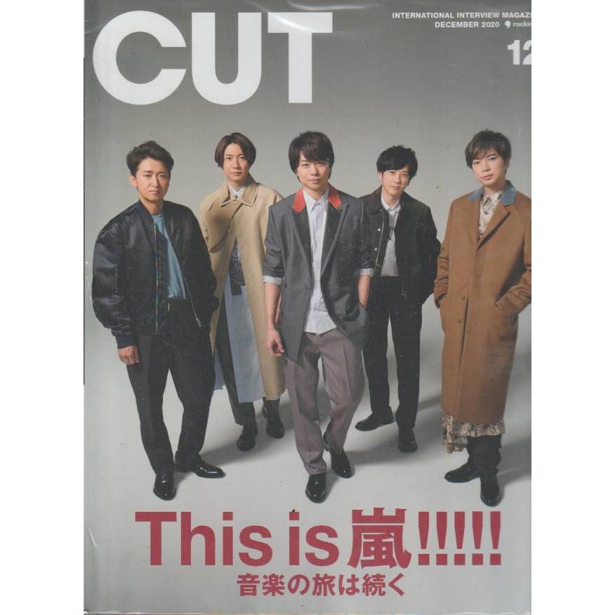 Cut　2020年12月号　No.427　カット