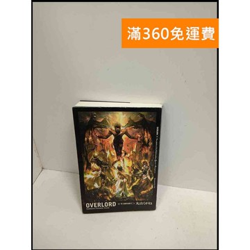 【雷根360免運】【送贈品】OVERLORD12 聖王國的聖騎士 #9成新 #九成新【P-U1344】