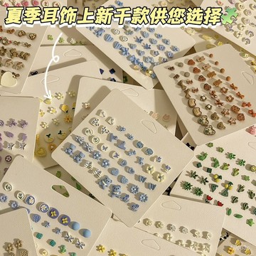 熱賣爆款2023新款小衆舒服養耳洞耳釘質感ins風少女風學生百搭簡約耳飾 KFTY