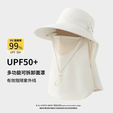 全護功能型防曬面罩透氣遮臉護頸壹體帽子戶外出遊遮陽太陽釣魚帽鑫弘-素時衣櫥