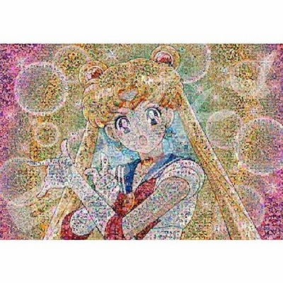 1000Tピース ジグソーパズル 美少女戦士セーラームーン 美少女