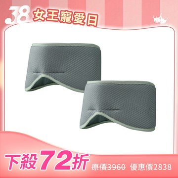 【PP石墨烯】蠶絲修復眼罩