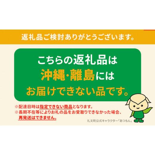 ふるさと納税 北海道 礼文町 北海道 礼文島産 新鮮生うに（ エゾバフンウニ）80g×1個 ウニ 雲丹